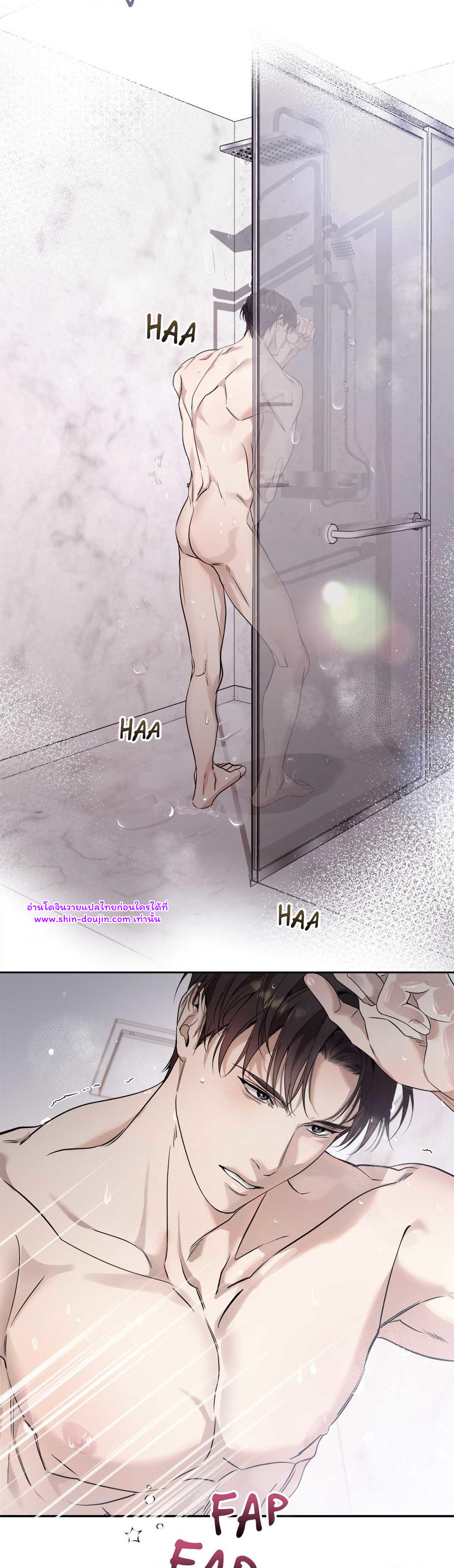 To Me Who Doesn’t Love You EP 22